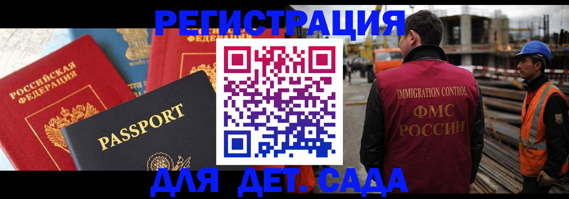 регистрация для школы в Александрове